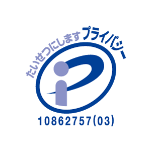 pマーク