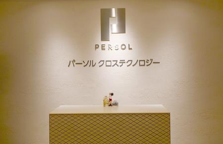 大手グループSIer（社名非公開）の画像